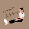 รูปโพรไฟล์ของ Bee| 充実ライフ